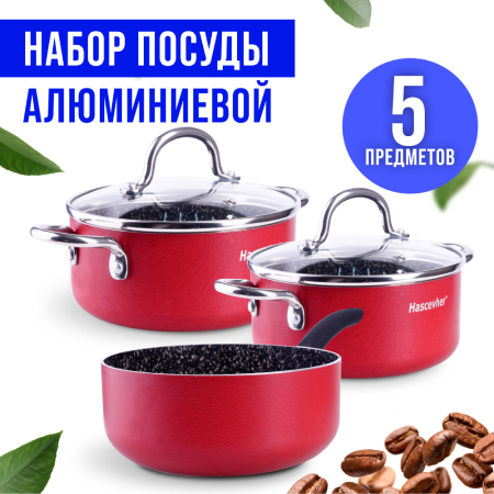 81005-81006-81003 Набор посуды 3 пр 1л /1,4л/ 1,3 л алюм/нерж/ст MB (х1)