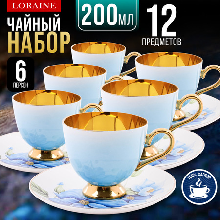 60310 Чайный/наб 12пр 200мл фарфор ПРЕМИУМ LR (х6)
